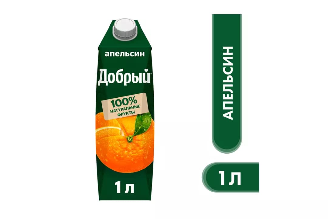 Добрый Апельсин